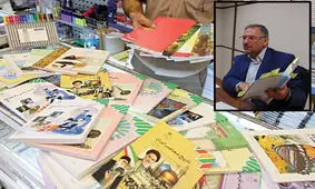 قطب نمای جدید آموزش و پرورش چه تاثیری بر کتاب های درسی دارد