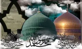 برگزاری ویژه برنامه‌های دهه آخر صفر در استان‌های کشور با همکاری بنیاد بین‌المللی امام رضا(ع)