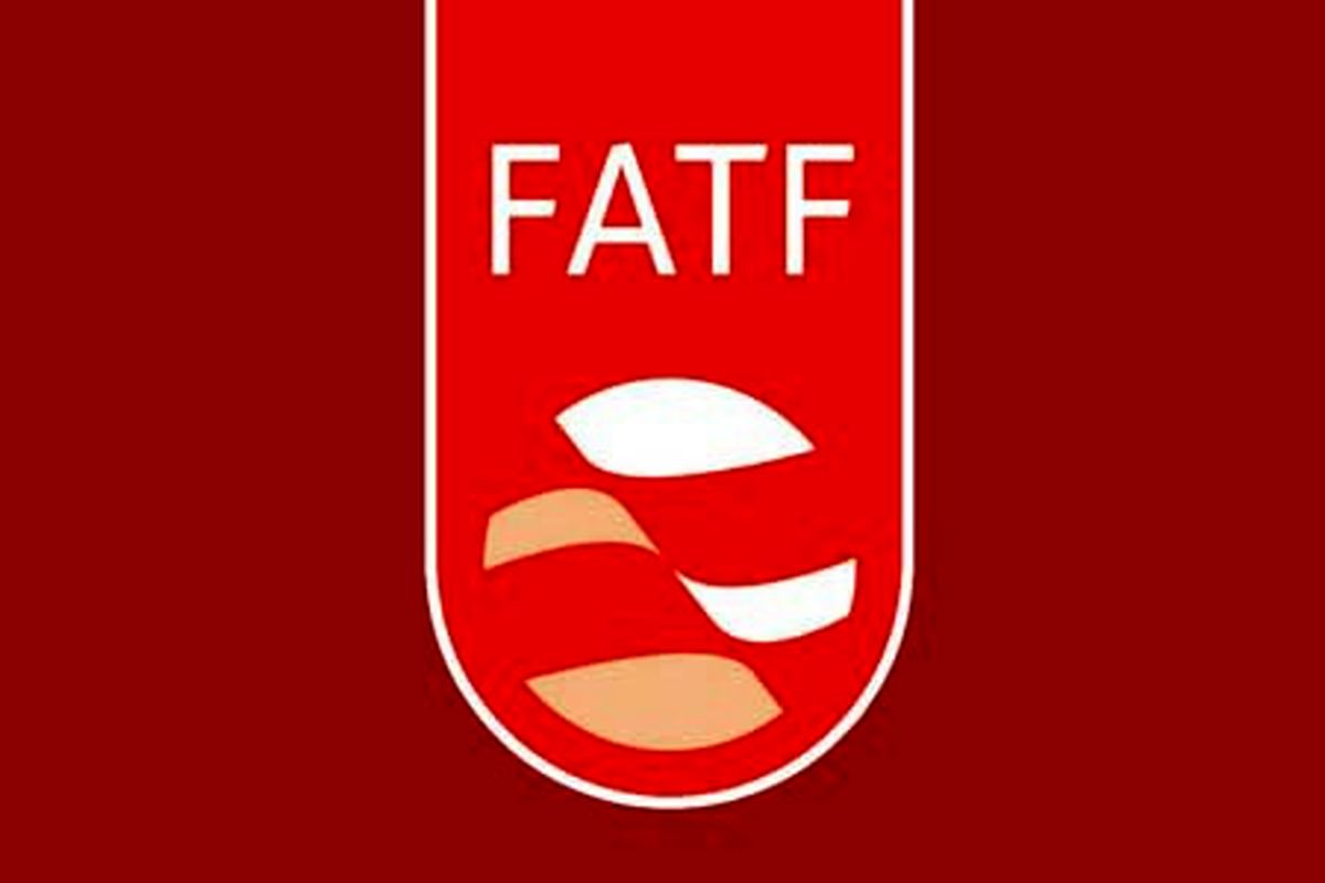 مهلت ایران برای اجرای خواسته‌های FATF تا فوریه ۲۰۱۹ تمدید شد