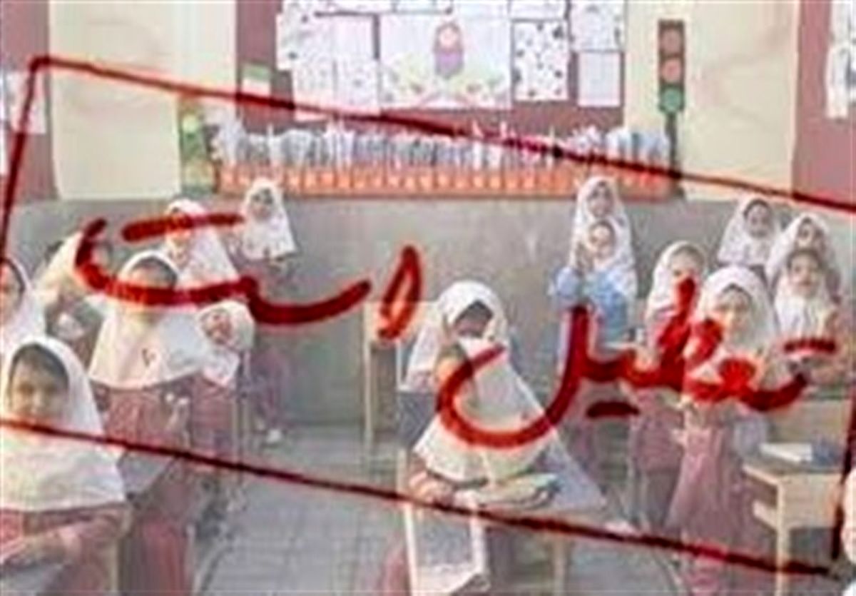 مدارس ۱۰ شهرستان خوزستان به دلیل گرد و غبار فردا تعطیل است