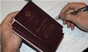 فراهم شدن امکان صدور ۴۸ ساعته گذرنامه به همراه ویزا