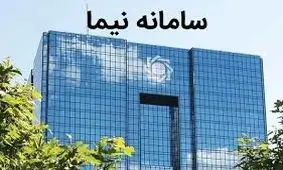 عرضه یورو در بازار ثانویه کاهش یافته است