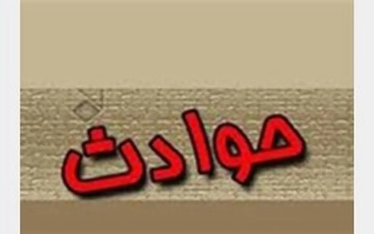 ریزش سنگ جان دانش آموز کازرونی را گرفت