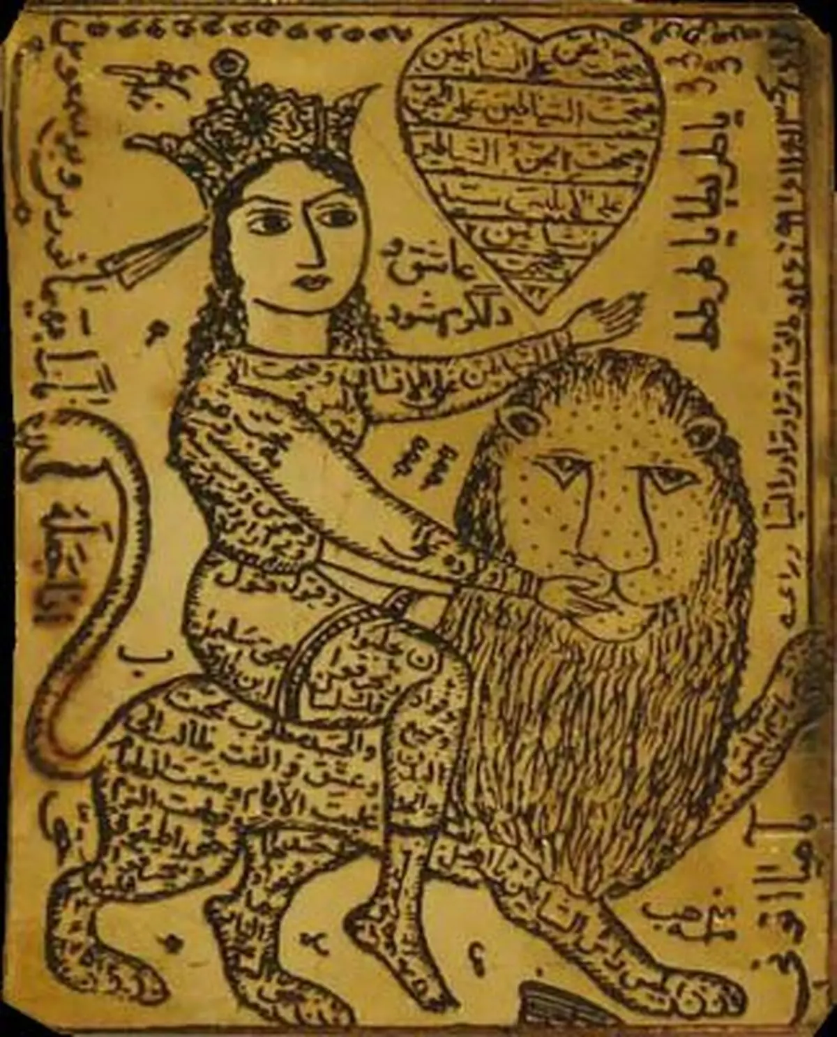 نظر دین درباره طلسم کردن دیگران/ آیا طلسم و جادو حقیقت دارد؟