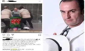 کلیپ منتشر شده از درگیری با یک دستفروش شایعه بود