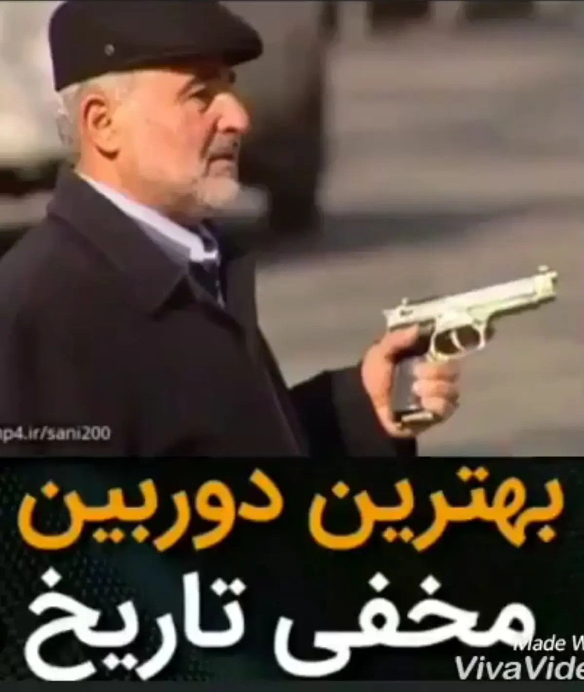 دوربین مخفی| کاسه داغ تر از آش