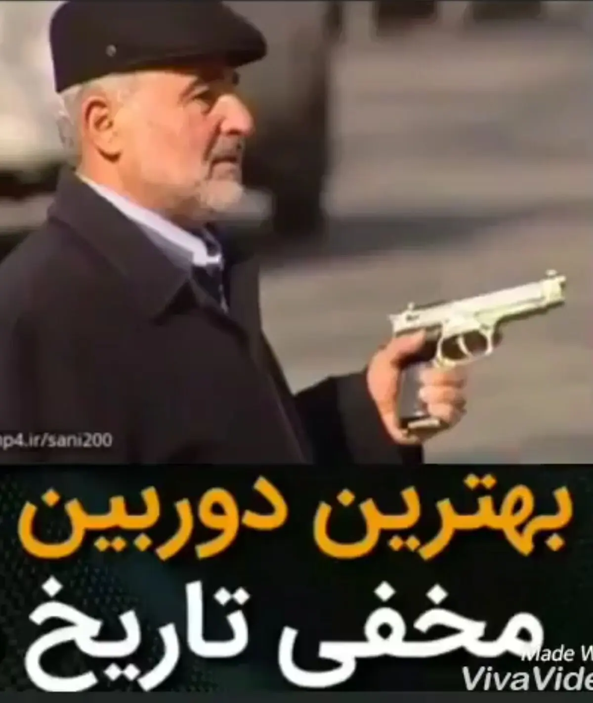 دوربین مخفی| کاسه داغ تر از آش