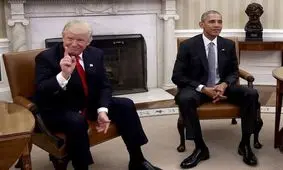 پاسی که «اوباما» داد و آبشاری که «ترامپ» زد