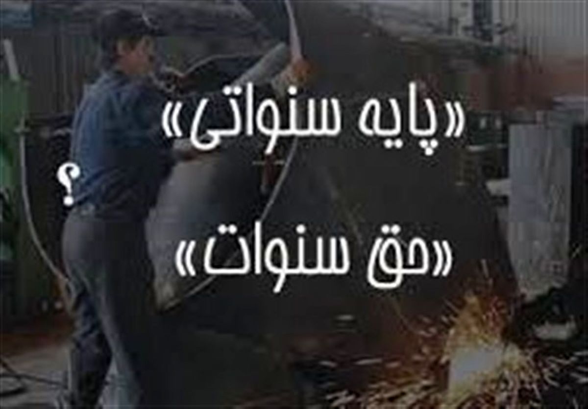 حق سنوات باید نقدی باشد/کارگران گرگانی به جای سنوات نوشابه گرفتند