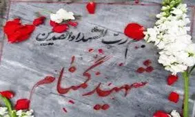  طوفان قبور شهدا در سیستان و بلوچستان را دفن کرد