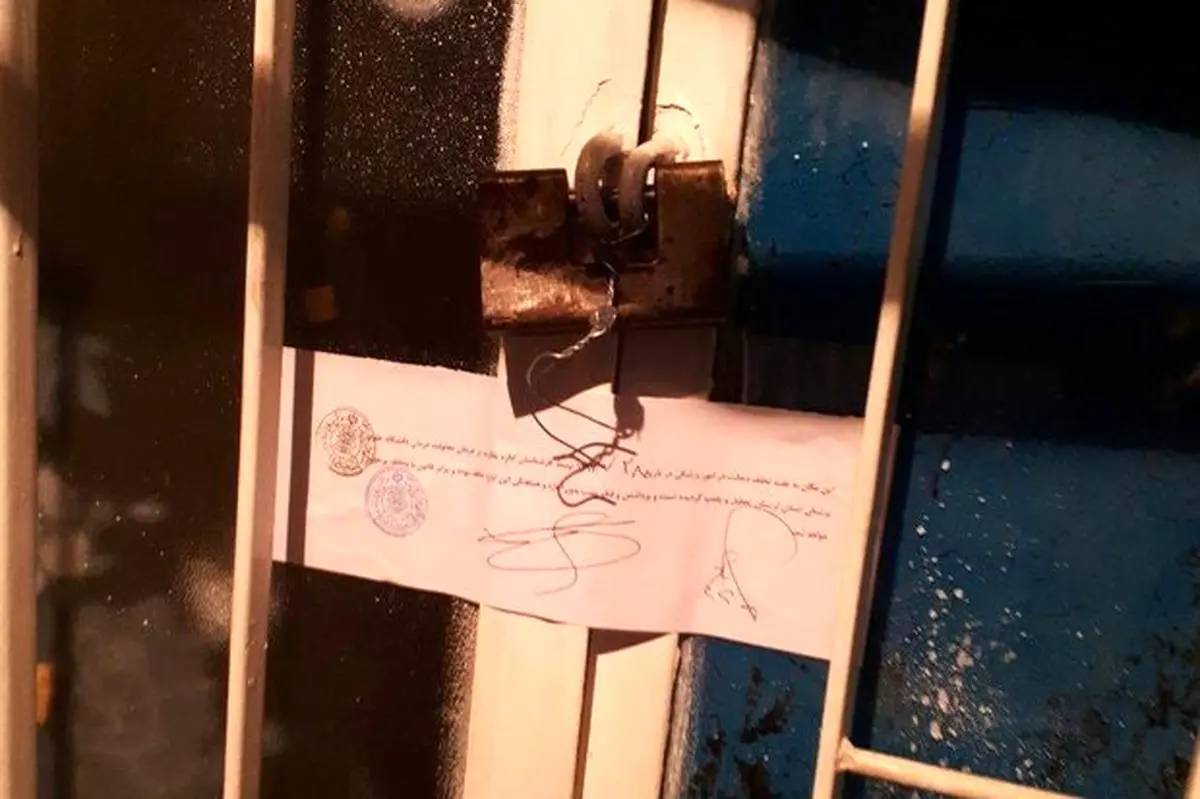 ۵ مرکز دندانپزشکی غیرمجاز در خرم‌آباد پلمب شد