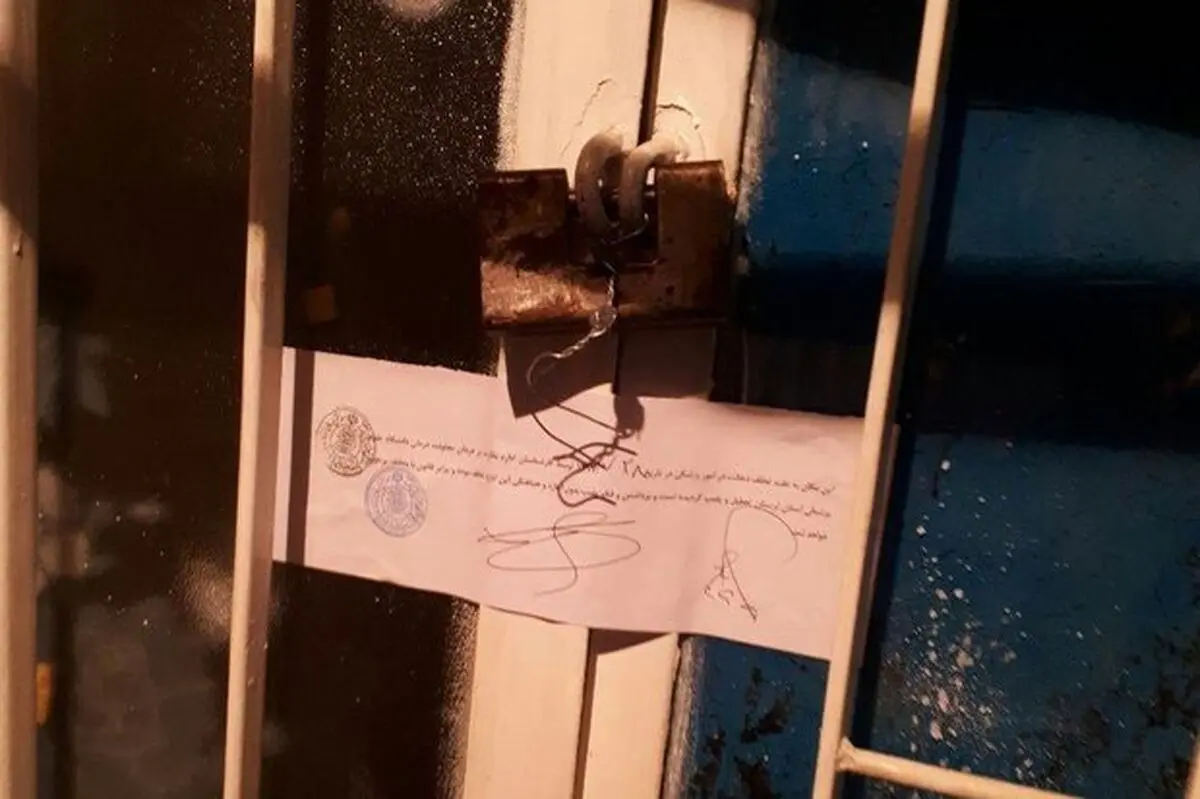 ۵ مرکز دندانپزشکی غیرمجاز در خرم‌آباد پلمب شد