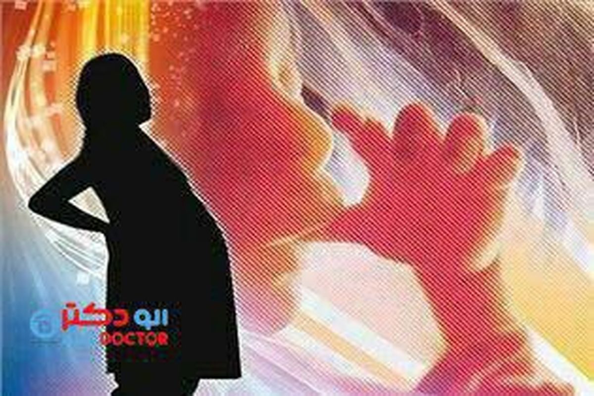 بیدار ماندن برای خانم های باردار ممنوع!