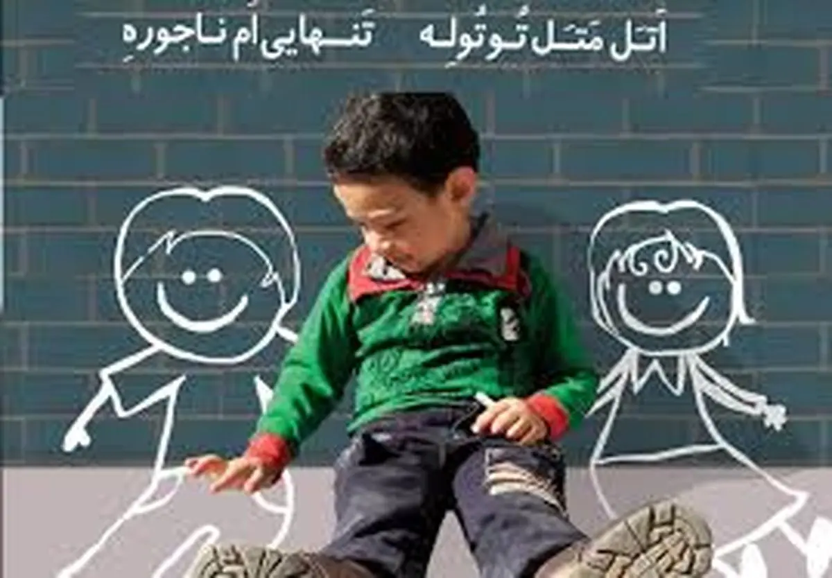 نرخ پایین باروری در مازندران