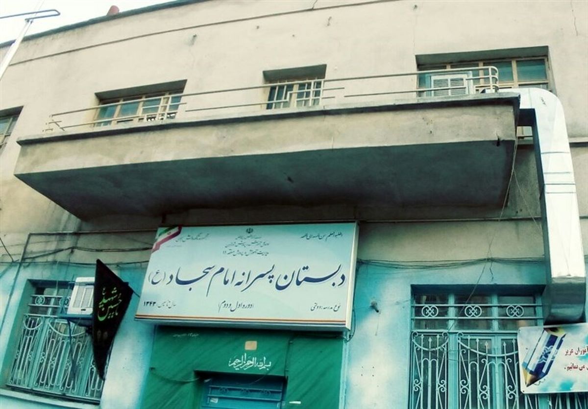 استان تهران بیش از ۲۳ هزار کلاس درس فرسوده دارد