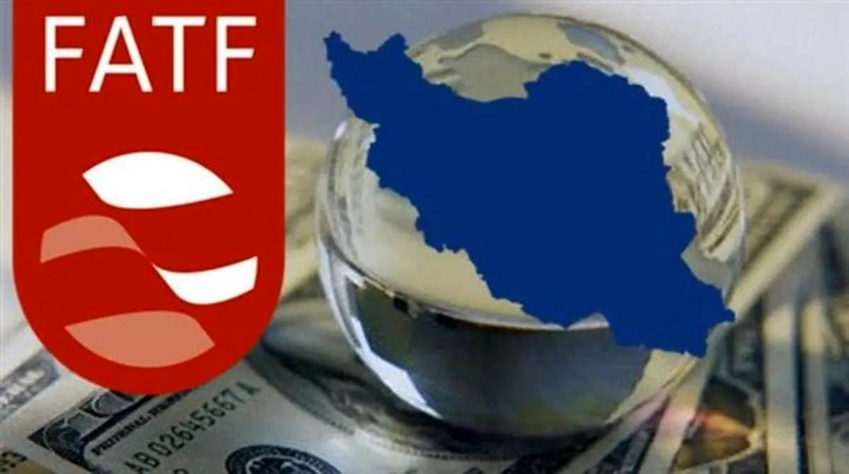 FATF برای انجام ارزیابی به ایران مهلت داده/ روال قانونی در حال انجام است