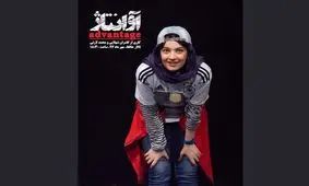 آینده‌ای که هیچ‌گاه از راه نرسید/ معضل آکوستیک نبودن تالار حافظ