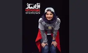آینده‌ای که هیچ‌گاه از راه نرسید/ معضل آکوستیک نبودن تالار حافظ