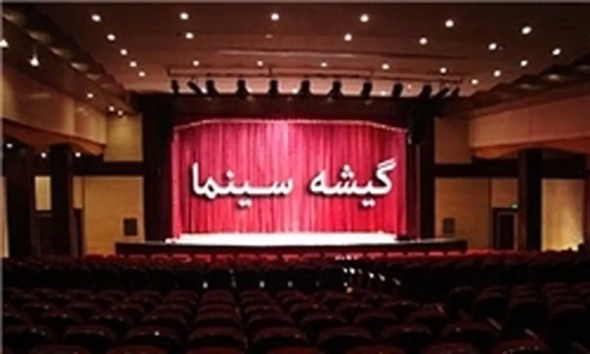 با کم فروش‌ترین فیلم‌های گیشه آشنا شوید/تصاویر