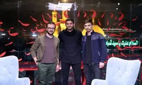 "محمد سلوکی" هم به کربلا می رود