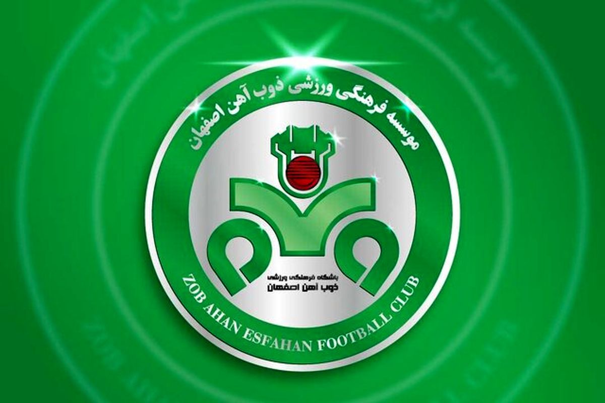 باشگاه ذوبآهن: لیلی پوتیها میخواهند گالیور باشند