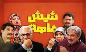 سانسور عجیب مهران مدیری در سریال جدیدش خبرساز شد/ ویدئو