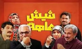 سانسور عجیب مهران مدیری در سریال جدیدش خبرساز شد/ ویدئو