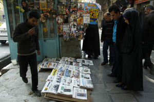 صفحه اول روزنامه های پنجشنبه ۶ شهریور ۱۴۰۴