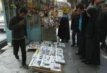 صفحه اول روزنامه های پنجشنبه ۱۹ شهریور ۱۴۰۵