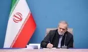 پیام تبریک پزشکیان در پی کسب قهرمانی جهان و سهمیه المپیک توسط تیم ملی والیبال نشسته