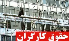 جلسه در مورد حقوق کارگران/ اقدام برای کم کردن افزایش مزد کارگران

