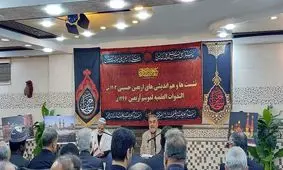 راهپیمایی اربعین یک رسانه جهانی است

