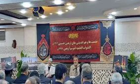 راهپیمایی اربعین یک رسانه جهانی است

