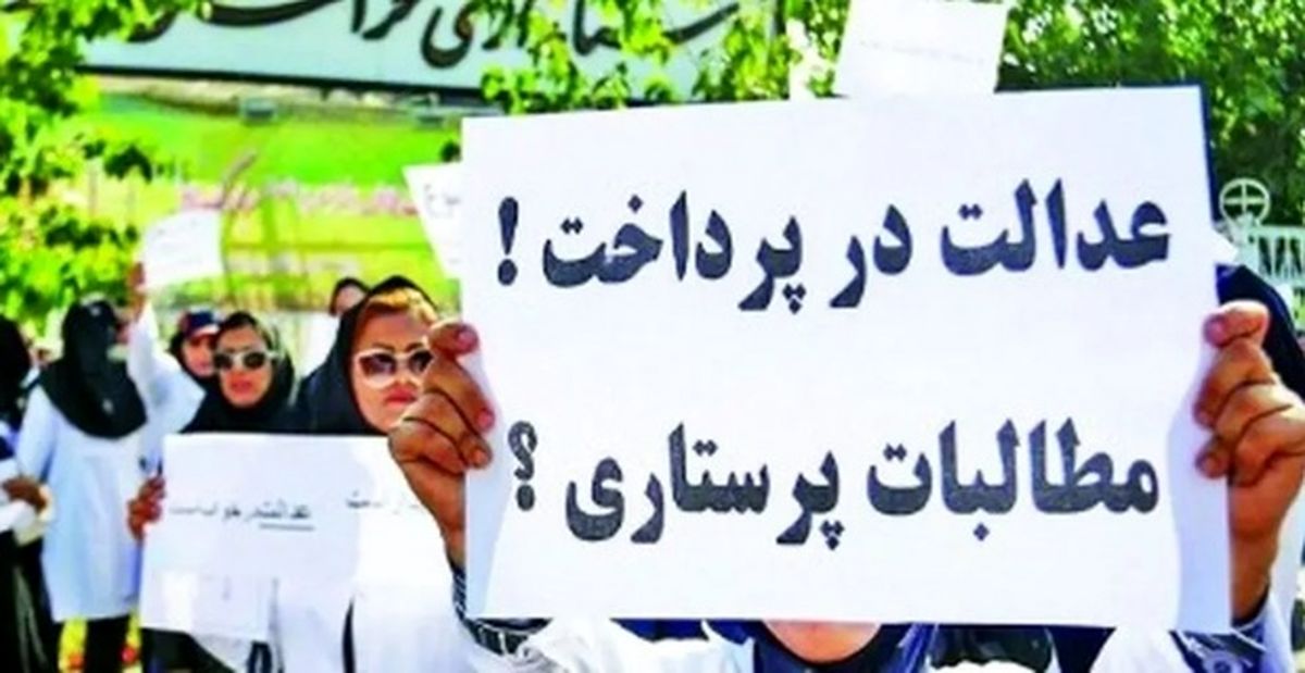 دبیرکل خانه پرستار: اجبار پرستاران به انجام اضافهکاری؛ فقط با ساعتی ۲۰هزار تومان!/ سالانه 2 تا 3 هزار پرستار مهاجرت می کنند