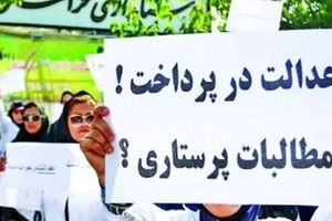 دبیرکل خانه پرستار: اجبار پرستاران به انجام اضافه‌کاری؛ فقط با ساعتی ۲۰هزار تومان!/ سالانه 2 تا 3 هزار پرستار مهاجرت می کنند