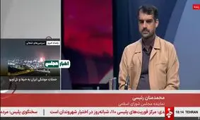 شهادت راننده نماینده قم در مجلس در پی حمله اسرائیل به صدا و سیما/ منان رئیسی دیروز در استودیوی صدا و سیما بود