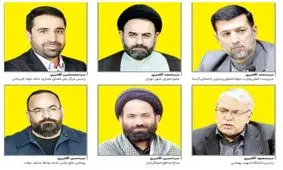 حلقه خوانسار؛ معرفی یک خانواده نوظهور سیاسی-اقتصادی / از واعظ جنجالی تا داماد لاریجانی و وزیر رئیسی