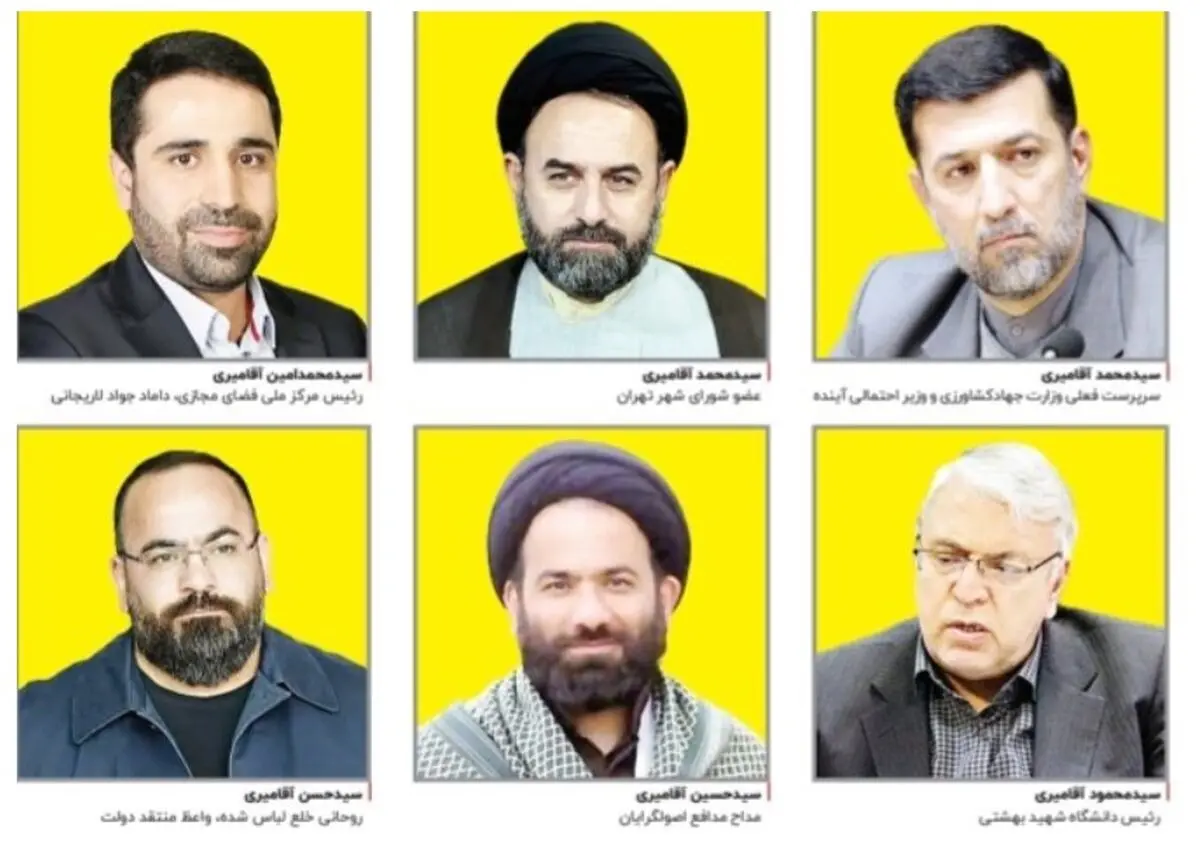 حلقه خوانسار؛ معرفی یک خانواده نوظهور سیاسی-اقتصادی / از واعظ جنجالی تا داماد لاریجانی و وزیر رئیسی