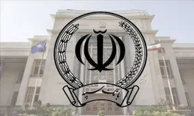 اطلاعیه بانک سپه در مورد برداشت از حساب مشتریان