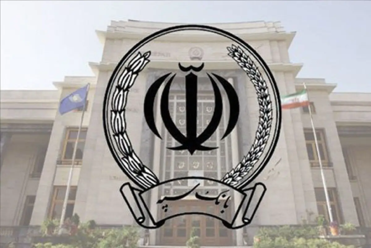 اطلاعیه بانک سپه در مورد برداشت از حساب مشتریان