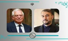 گفتگوی تلفنی امیرعبداللهیان و جوزف بورل درباره لغو تحریم