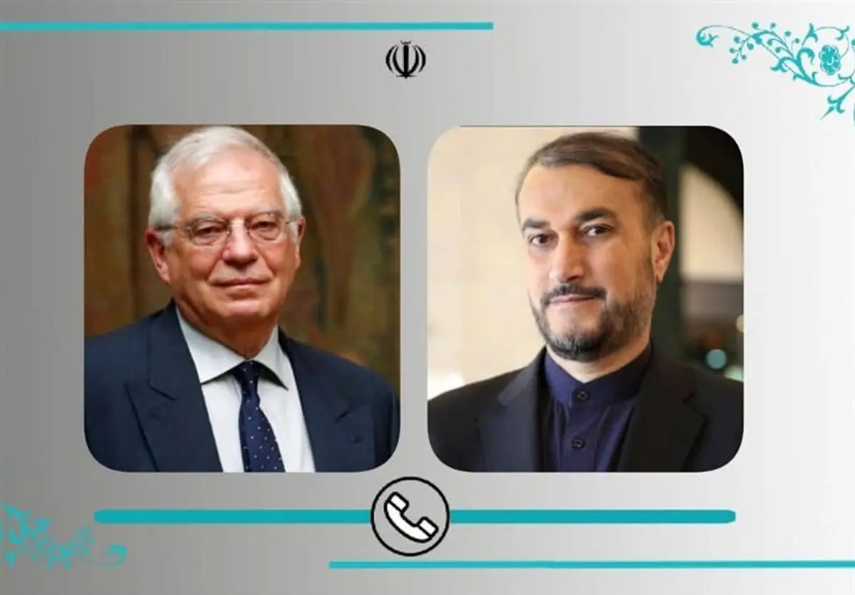 گفتگوی تلفنی امیرعبداللهیان و جوزف بورل درباره لغو تحریم