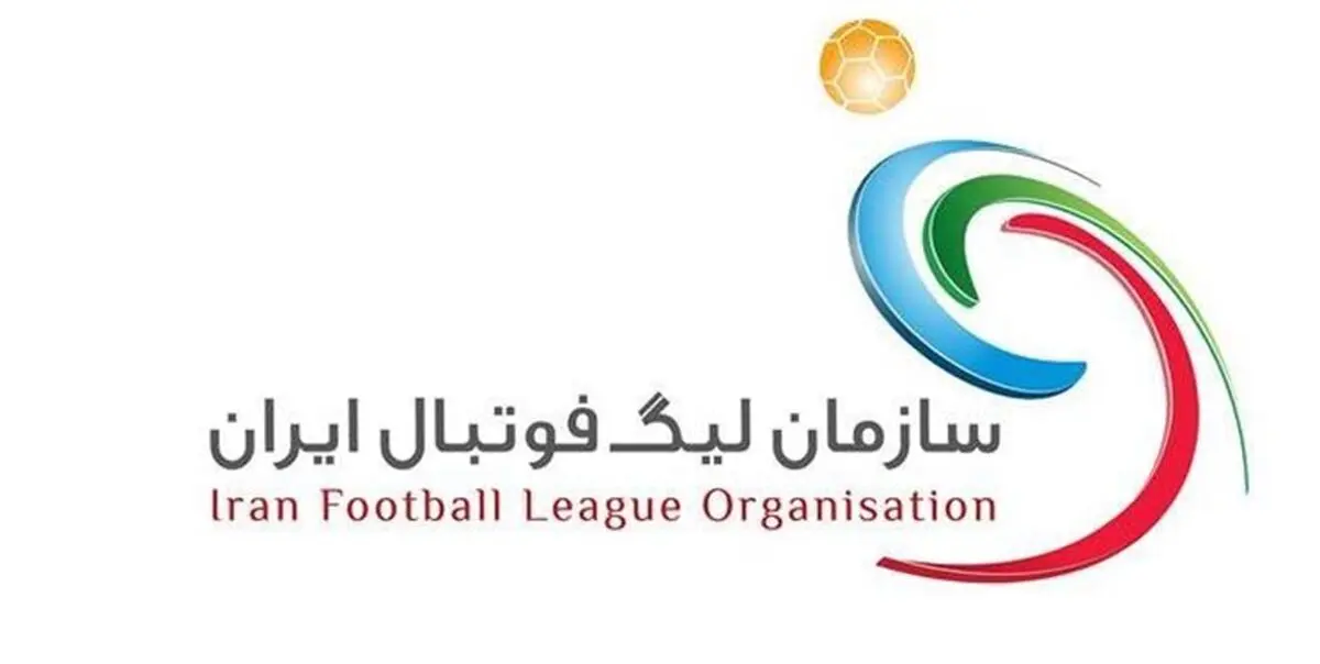 دخالت باشگاه‌ها در تبلیغات محیطی تخلف است