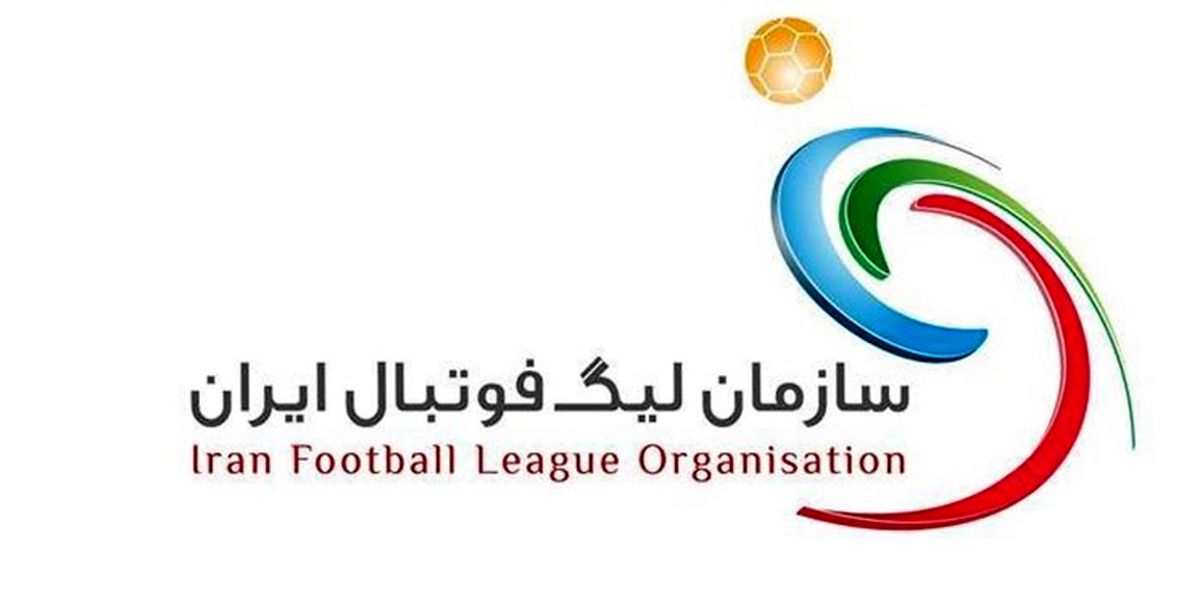 دخالت باشگاهها در تبلیغات محیطی تخلف است
