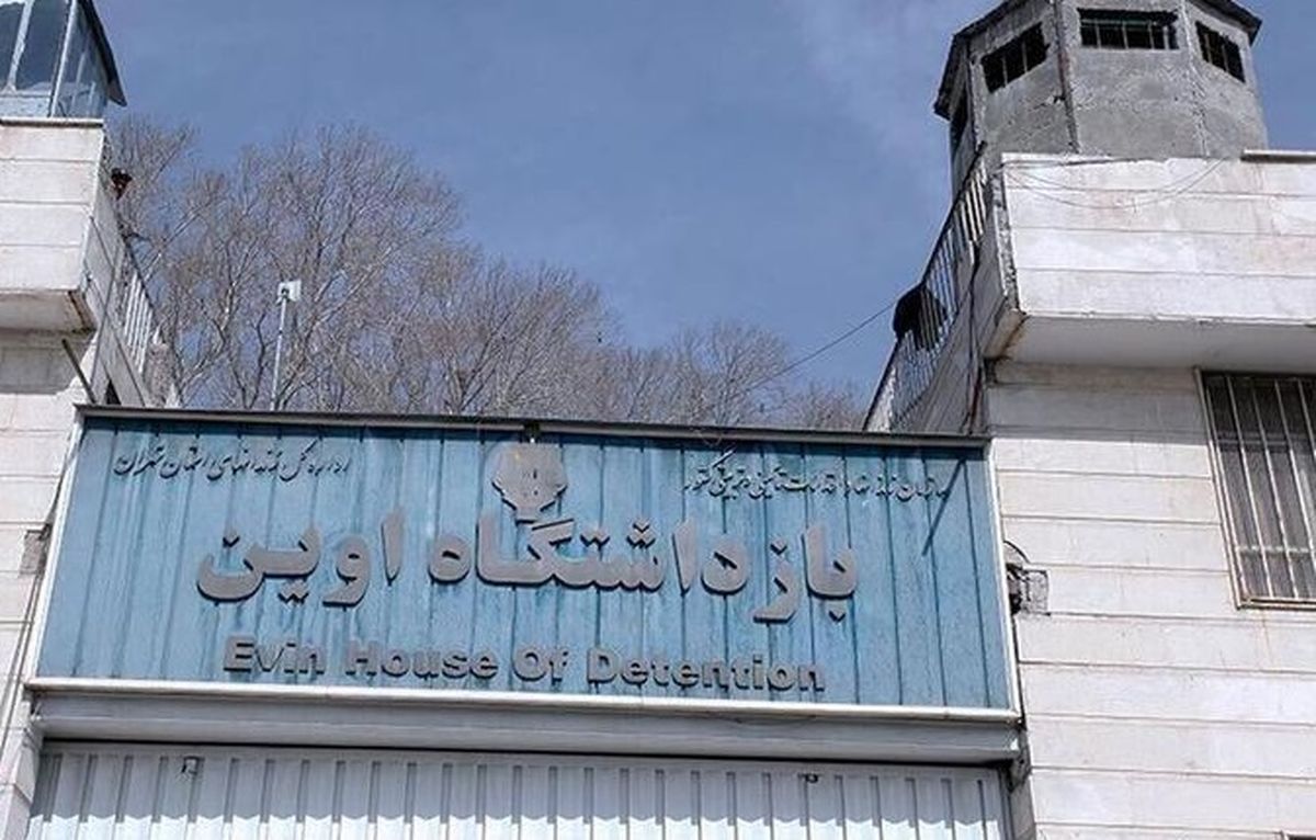 جزئیات حمله اسرائیل به زندان اوین/ وضعیت تحت کنترل است/ اولین تصاویر از داخل برخی بندهای اوین بعد از حمله