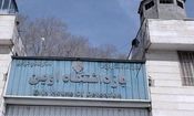 جزئیات حمله اسرائیل به زندان اوین/ وضعیت تحت کنترل است/ ‌اولین تصاویر از داخل برخی بندهای اوین بعد از حمله