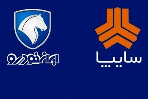 ایران خودرو و سایپا این هفته فروش نخواهند داشت