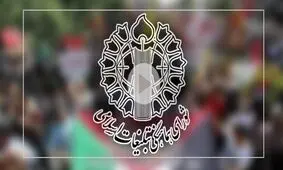بیانیه شورای هماهنگی تبلیغات اسلامی درباره پرهیز از تفرقه در آتش‌بس