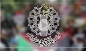 بیانیه شورای هماهنگی تبلیغات اسلامی درباره پرهیز از تفرقه در آتش‌بس