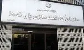 رئیس امور اطلاع‌رسانی دولت: دولت ابداً به اتباع خارجی یارانه نمی‌دهد